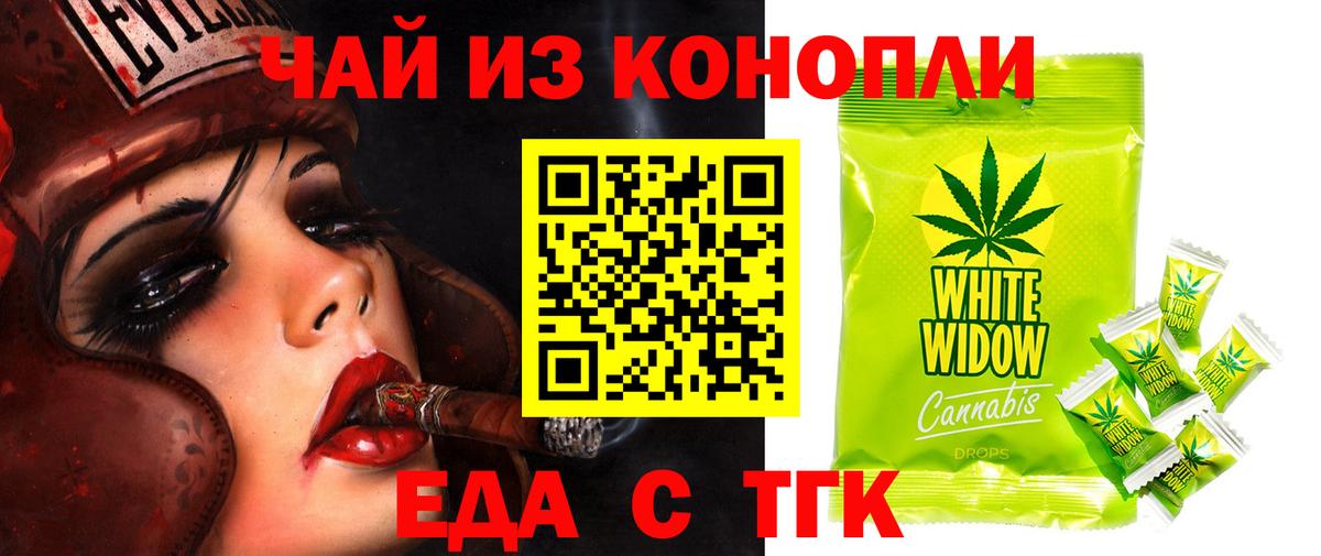 MDMA  ГАШ  Меф МЯУ МЯУ кристаллы  COCAIN  МЕТАДОН  Конопля  ГАШ  Асино  Вход с VPN 