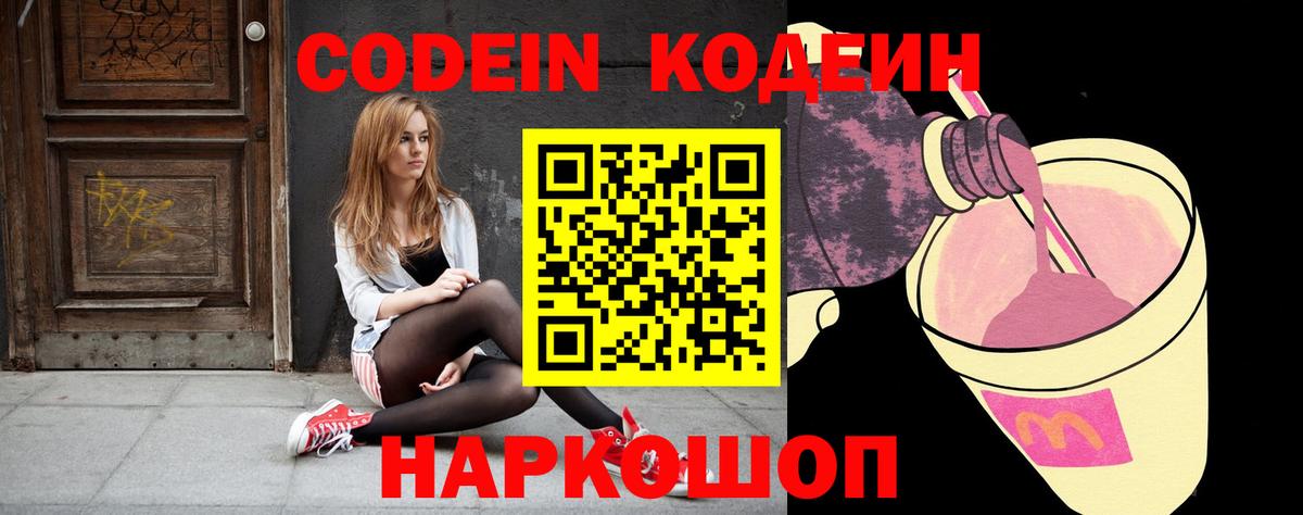 A PVP Асино
