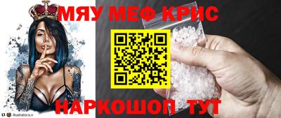 COCAINE Бугуруслан