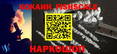 стафф Бузулук