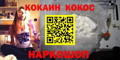 COCAINE Бугуруслан