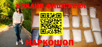 молекула духа Будённовск