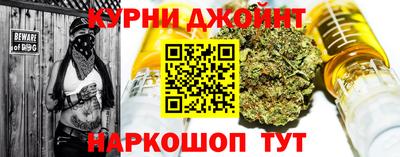 стафф Бузулук