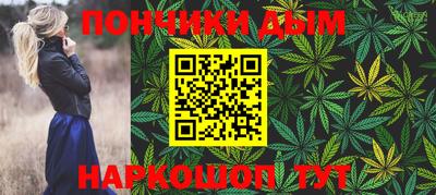 стафф Бузулук