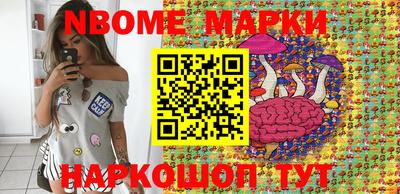 молекула духа Будённовск