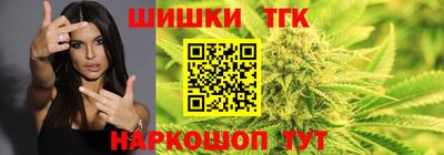 стафф Бузулук