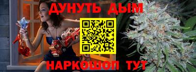 стафф Бузулук