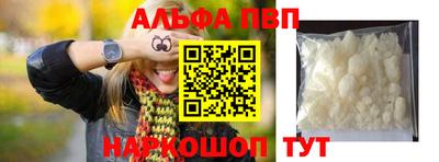 молекула духа Будённовск