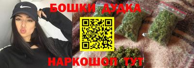 стафф Бузулук