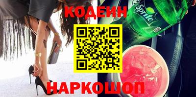 молекула духа Будённовск