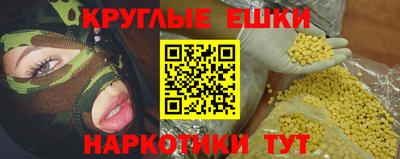 молекула духа Будённовск