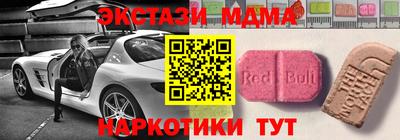 COCAINE Бугуруслан