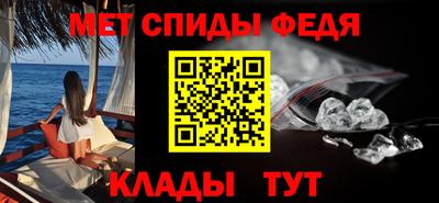 молекула духа Будённовск