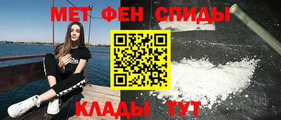 молекула духа Будённовск