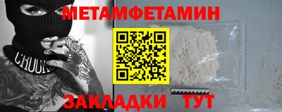 стафф Бузулук