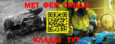 стафф Бузулук