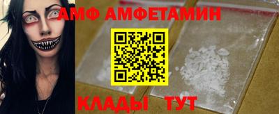 молекула духа Будённовск