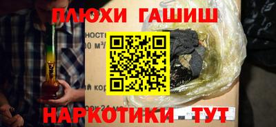 дурь Вышний Волочёк
