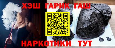 стафф Бузулук