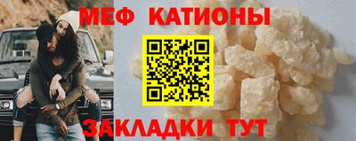 COCAINE Бугуруслан