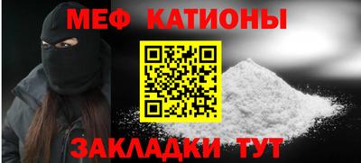 стафф Бузулук
