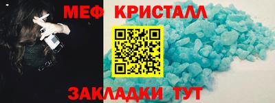молекула духа Будённовск