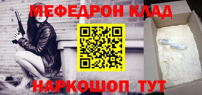 COCAINE Бугуруслан