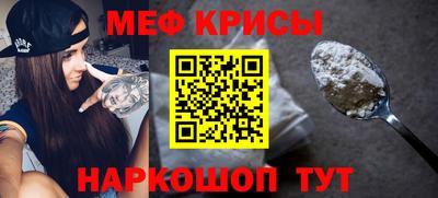 стафф Бузулук