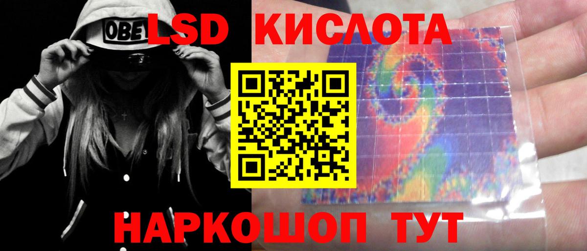 omg ССЫЛКА  LSD-25 экстази ecstasy  Вход с VPN  Асино  Лсд 25 экстази ecstasy 
