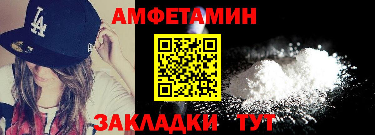 Первитин мет  Метамфетамин  Асино  Вход с VPN 