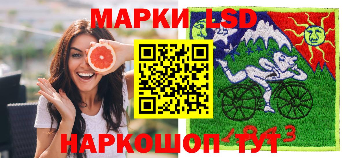 Марки N-bome 1500мкг  Марки N-bome 1500мкг  Асино  Вход с VPN 
