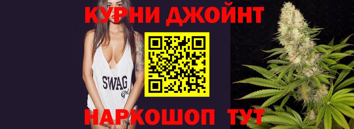 Шишки марихуана тримм  Бошки марихуана сатива  Канабис Bruce Banner  Каннабис MAZAR  Асино  Вход с VPN 